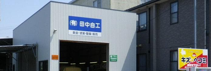 会社案内