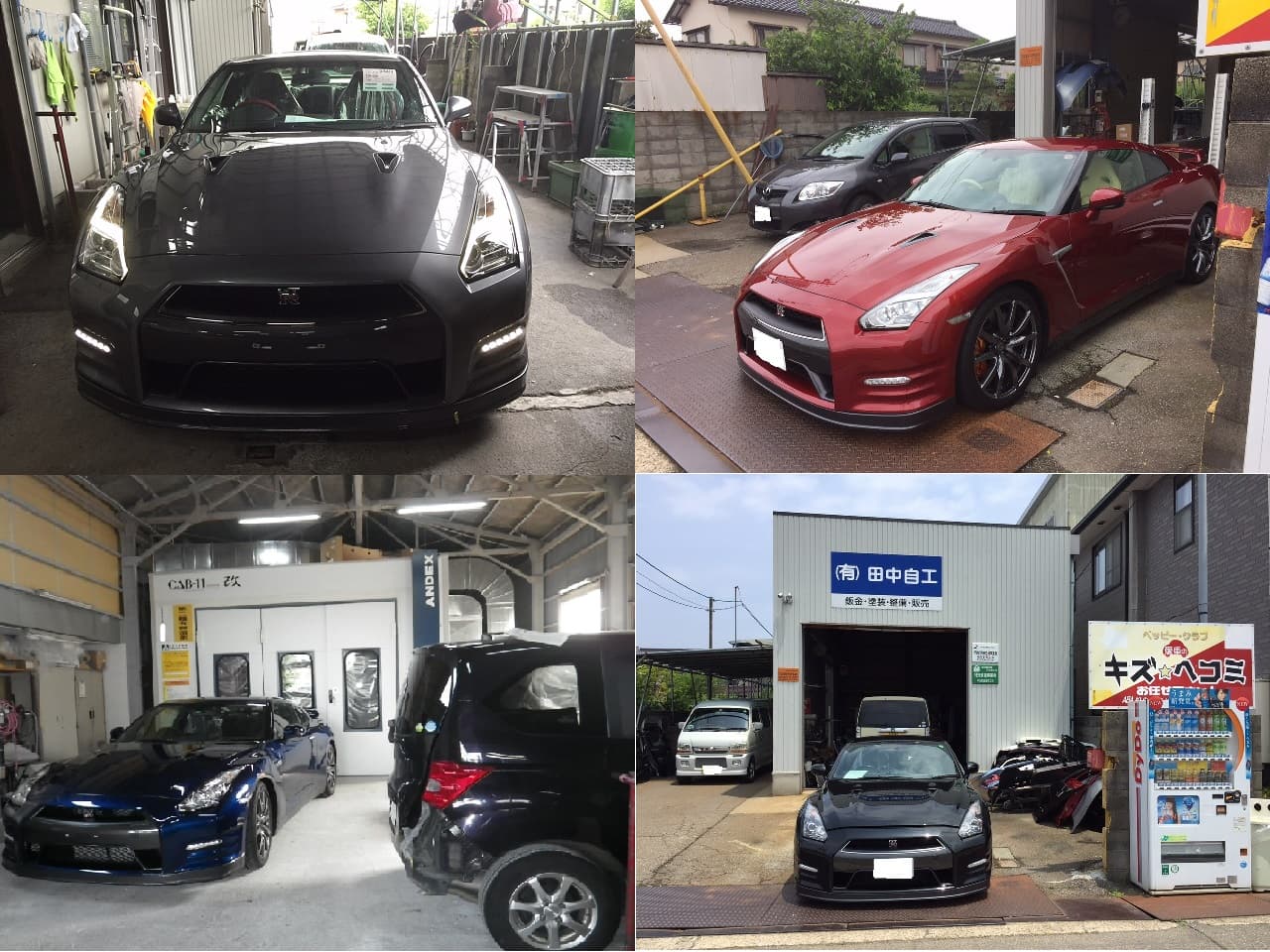 車の修理のイメージ